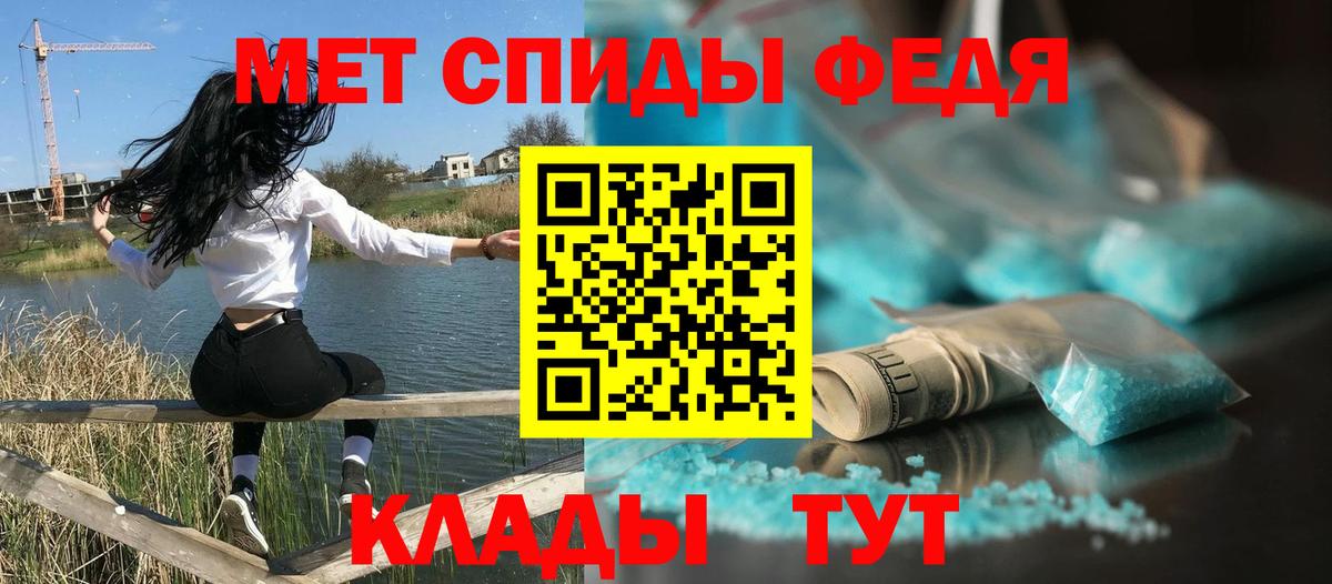 Amphetamine 97% Кандалакша
