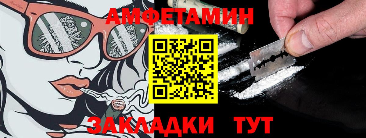 Кандалакша  АМФ  АМФ  Вход с VPN  АМФ VHQ 