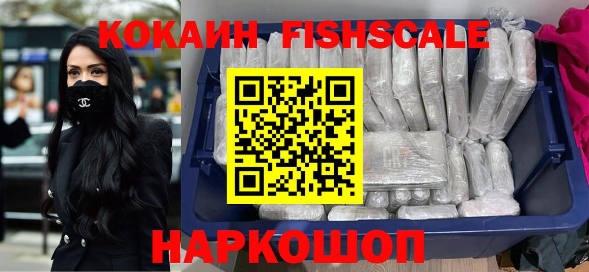 где найти наркотики  Кокаин Эквадор  Вход с VPN  Кандалакша 