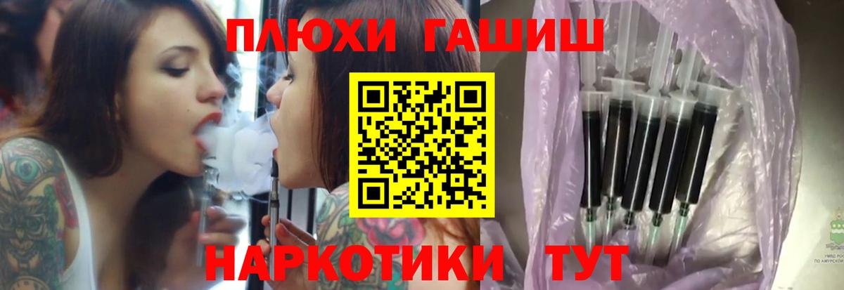 Кандалакша  ГАШИШ  ГАШИШ AMNESIA HAZE  Вход с VPN  ГАШИШ hashish 