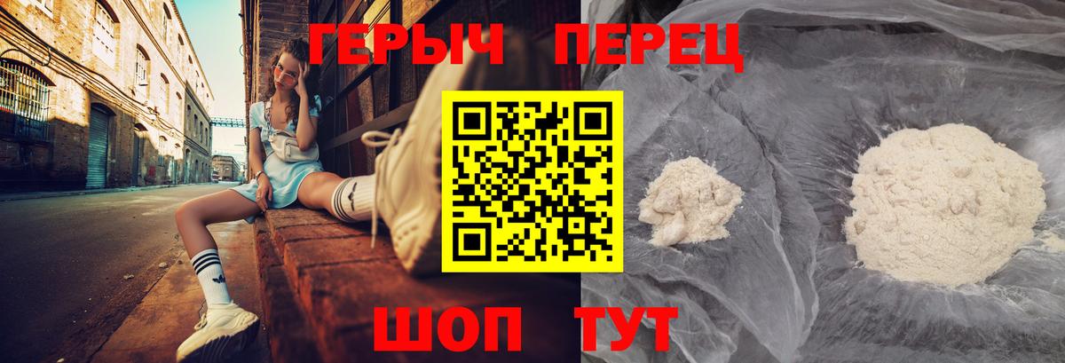 ГЕРОИН  Героин Афган  Вход с VPN  Кандалакша 