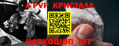 скорость mdpv Комсомольск-на-Амуре