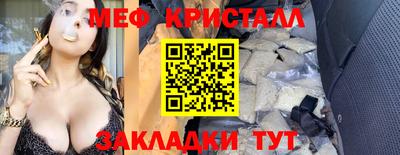 сатива Коммунар