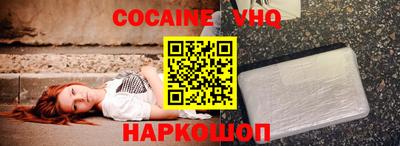 ALPHA PVP Конаково