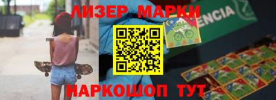 сатива Коммунар