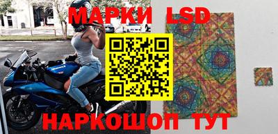 сатива Коммунар