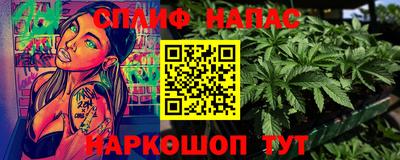 сатива Коммунар