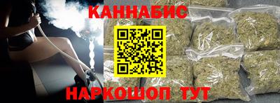 сатива Коммунар