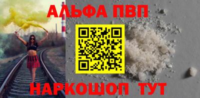 скорость mdpv Комсомольск-на-Амуре
