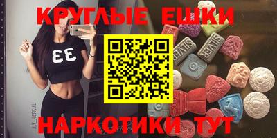 сатива Коммунар