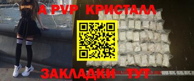 скорость mdpv Комсомольск-на-Амуре