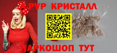скорость mdpv Комсомольск-на-Амуре