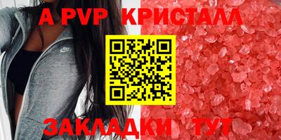 сатива Коммунар