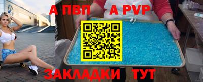 скорость mdpv Комсомольск-на-Амуре