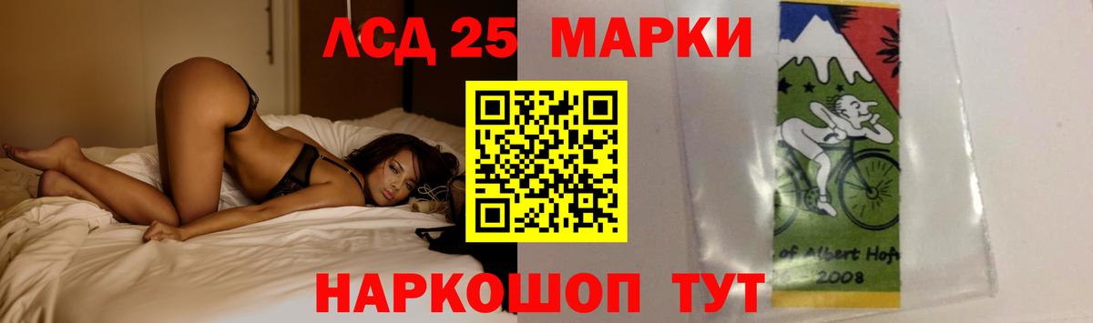 LSD-25 экстази кислота  Лсд 25 экстази  Кандалакша  LSD-25 экстази кислота  Вход с VPN 