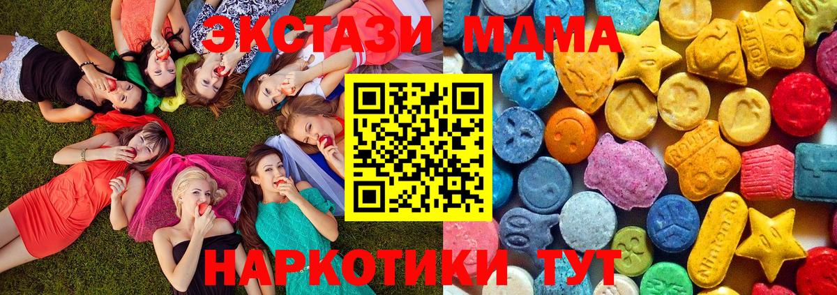 MDMA VHQ  MDMA VHQ  Вход с VPN  Кандалакша 