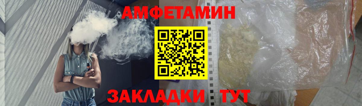 Метамфетамин винт Кандалакша