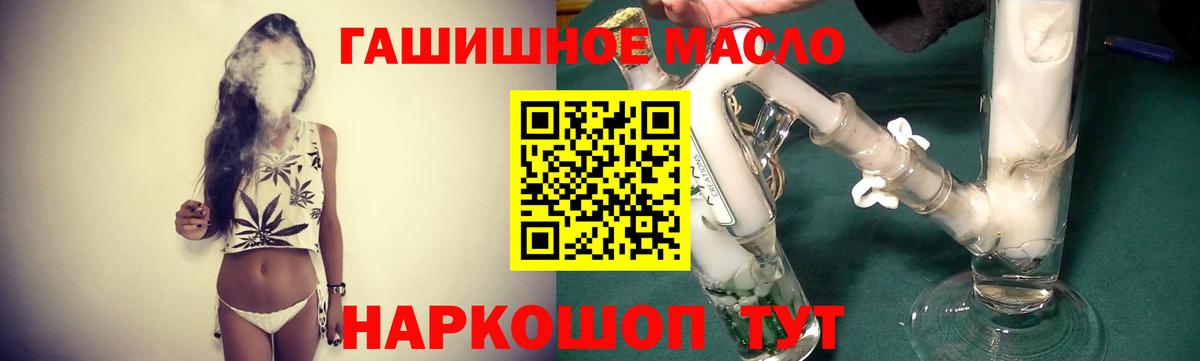 ТГК жижа Кандалакша
