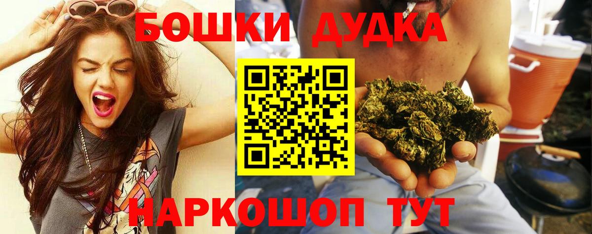 Марихуана THC 21% Кандалакша